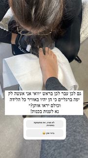 Maayan Adam feet photo 12