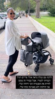 Maayan Adam feet photo 6