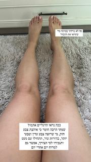 Maayan Adam feet photo 18