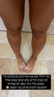 Maayan Adam feet photo 15