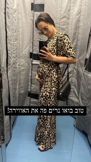 Maayan Adam feet photo 14