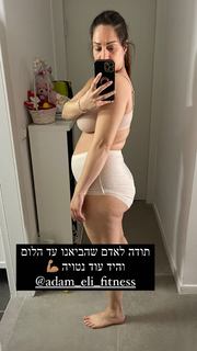 Maayan Adam feet photo 8