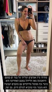 Maayan Adam feet photo 7