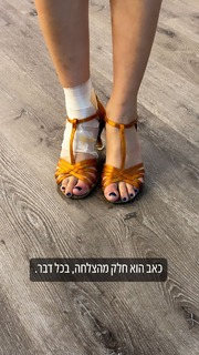Maayan Adam feet photo 16