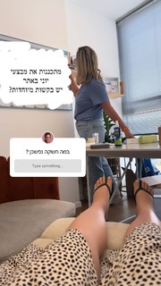Maayan Adam feet photo 12