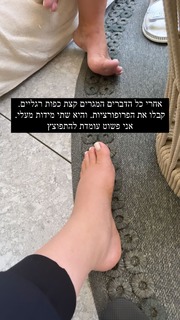 Maayan Adam feet photo 11