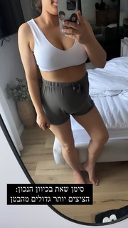 Maayan Adam feet photo 9