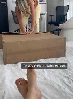 Maayan Adam feet photo 2