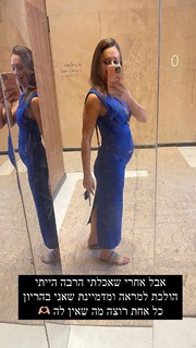 Maayan Adam feet photo 20