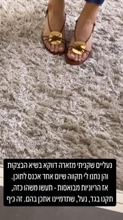 Maayan Adam feet photo 13