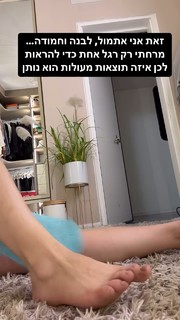 Maayan Adam feet photo 16