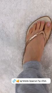 Maayan Adam feet photo 5