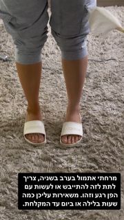 Maayan Adam feet photo 3