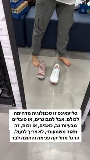 Maayan Adam feet photo 19