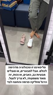 Maayan Adam feet photo 18