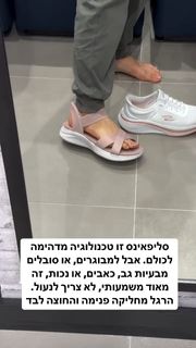Maayan Adam feet photo 17