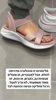 Maayan Adam feet photo 16