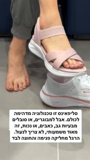 Maayan Adam feet photo 15