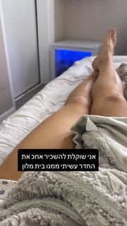 Maayan Adam feet photo 14