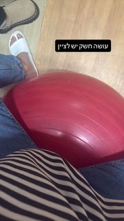 Maayan Adam feet photo 2