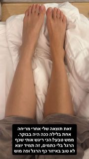 Maayan Adam feet photo 17