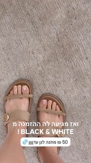 Maayan Adam feet photo 13