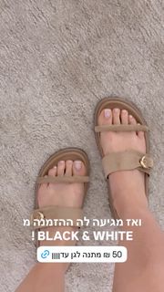 Maayan Adam feet photo 12