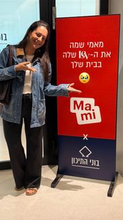 Maayan Adam feet photo 10