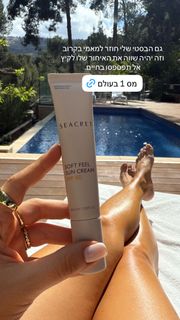Maayan Adam feet photo 7