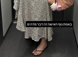 Maayan Adam feet photo 3
