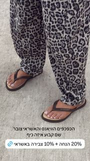 Maayan Adam feet photo 2