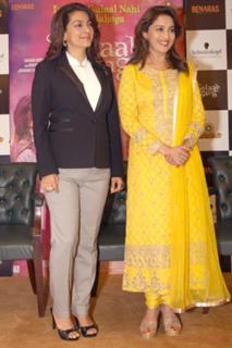 Madhuri Dixit feet photo thumbnail