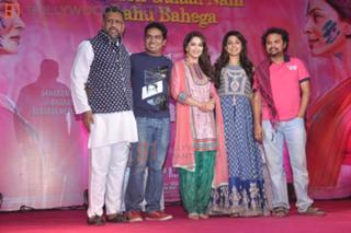 Madhuri Dixit feet photo thumbnail
