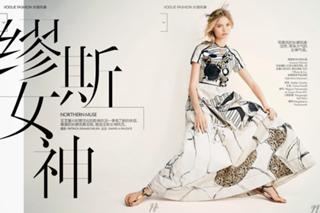 Magdalena Frackowiak feet photo 9