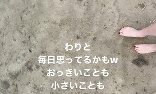 Maggy feet photo thumbnail
