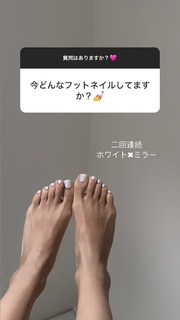 Maggy feet photo thumbnail