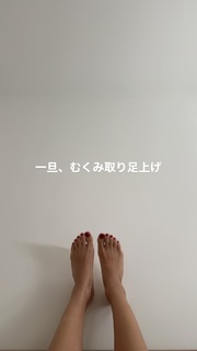 Maggy feet photo thumbnail