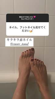 Maggy feet photo thumbnail