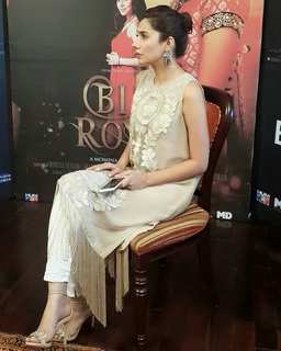 Mahira Khan feet photo thumbnail