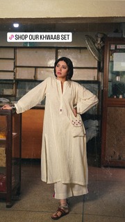 Mahira Khan feet photo thumbnail