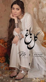 Mahira Khan feet photo thumbnail