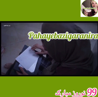 Mahnaz Afshar feet photo thumbnail