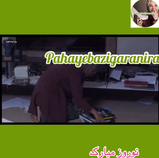 Mahnaz Afshar feet photo thumbnail
