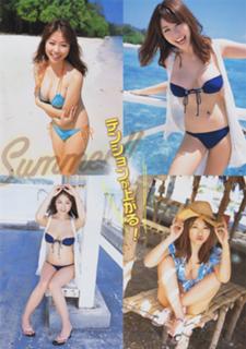 Mai Nishida feet photo 1