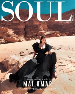 Mai Omar feet photo thumbnail
