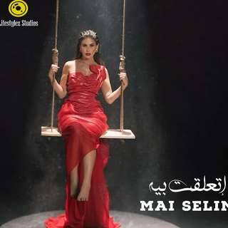 Mai Selim feet photo 17