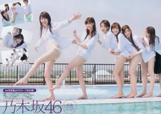Mai Shiraishi feet photo thumbnail