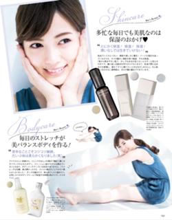 Mai Shiraishi feet photo thumbnail