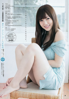 Mai Shiraishi feet photo thumbnail
