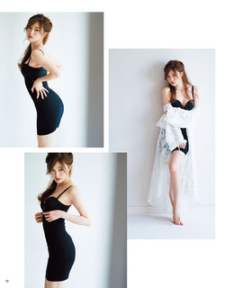 Mai Shiraishi feet photo thumbnail